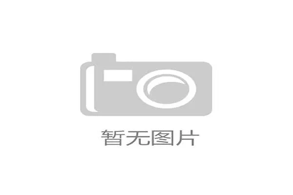 某NBA球员涉嫌酒驾已被保释，球队宣布无限期停赛”