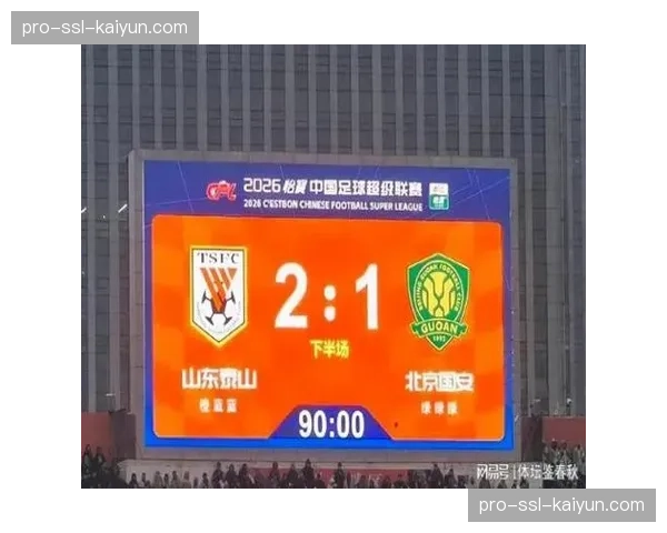 申花若非扣10分将位列积分榜第二，仅比蓉城少2分